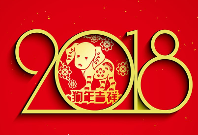 2018年法定节假日共多少天 2018年放假能休多少天