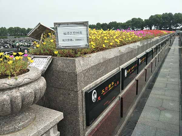 上海公墓太仓墓地双凤纪念园福泽区信08南墓地价格